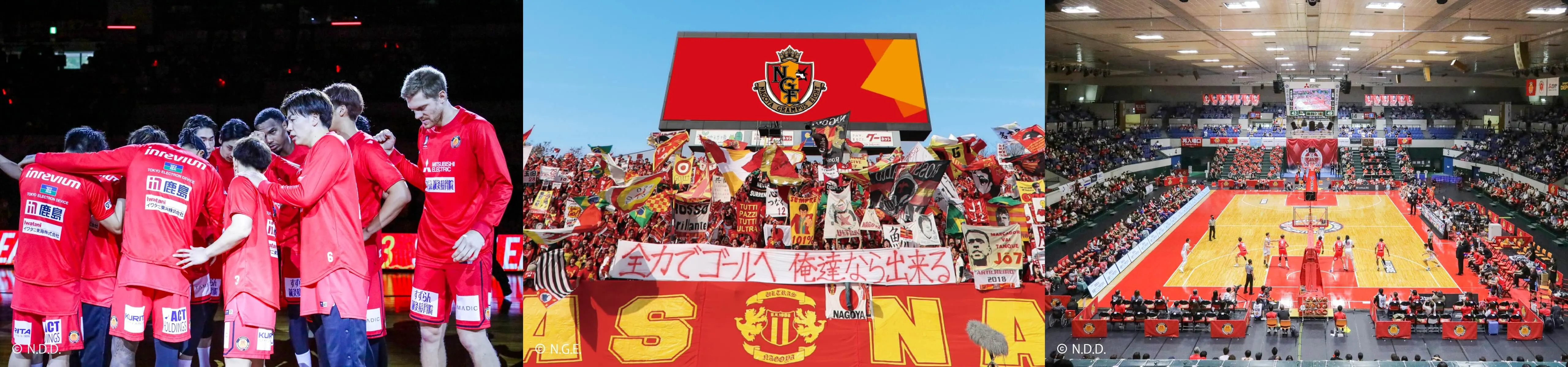 WE ARE A CLUB PARTNER OF J LEAGUE’S NAGOYA GRAMPUS AND B LEAGUE’S NAGOYA DIAMOND DOLPHINS.
