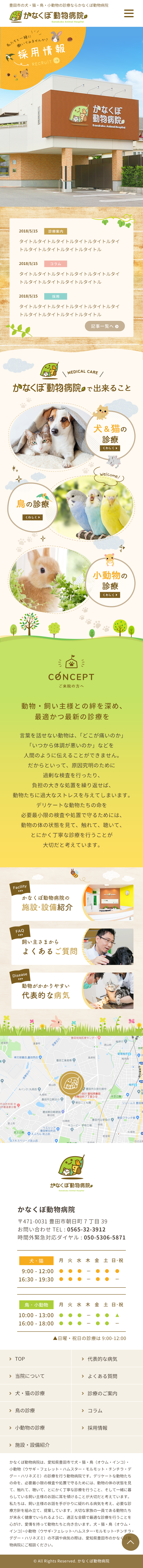 SMART PHONE