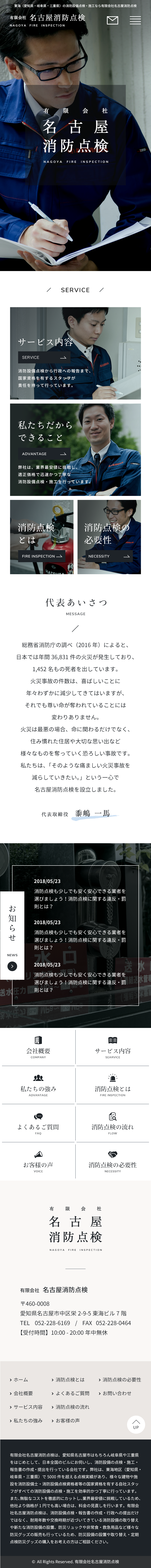 SMART PHONE