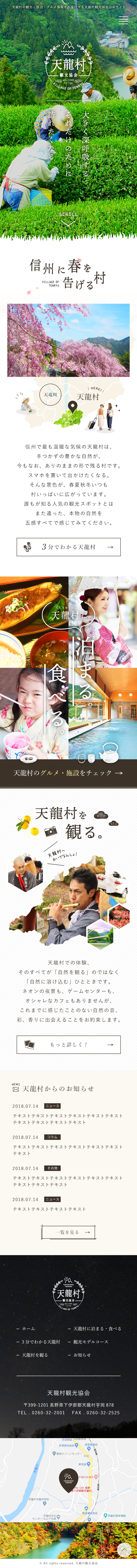 SMART PHONE