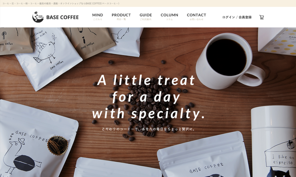 BASE COFFEE　様