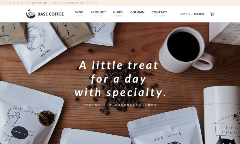 BASE COFFEE　様