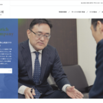 山田会計事務所　様