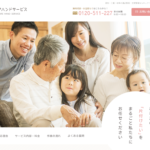 キュアハンドサービス株式会社　様