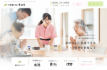 社会福祉法人春岡会　様