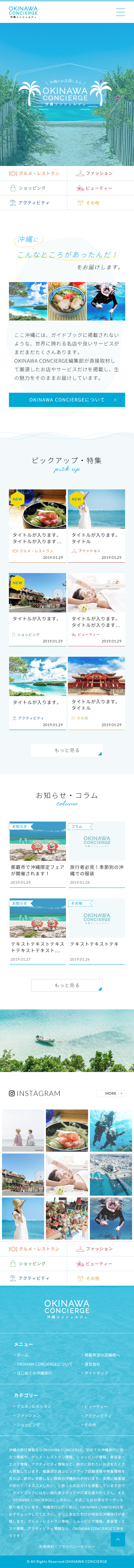 SMART PHONE