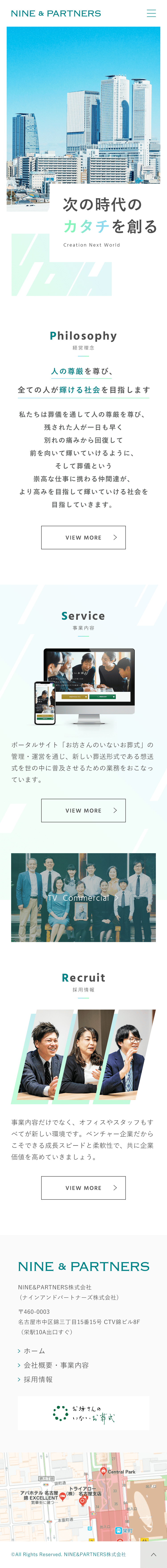 SMART PHONE