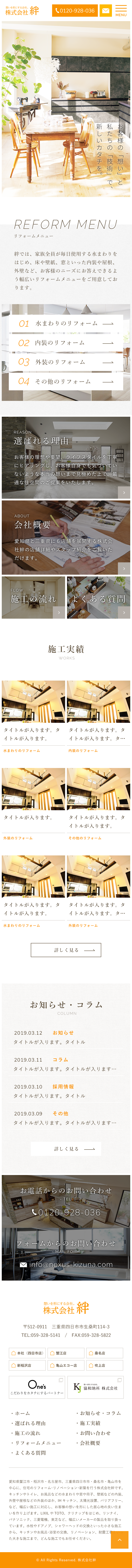 SMART PHONE