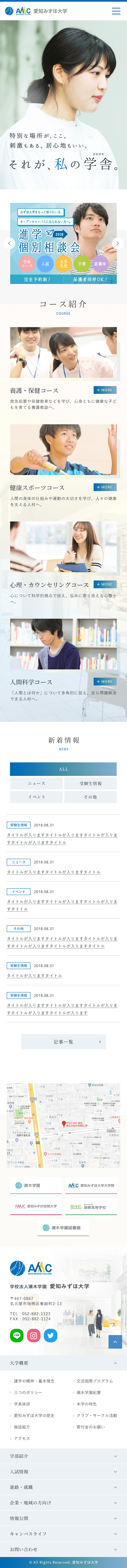 SMART PHONE