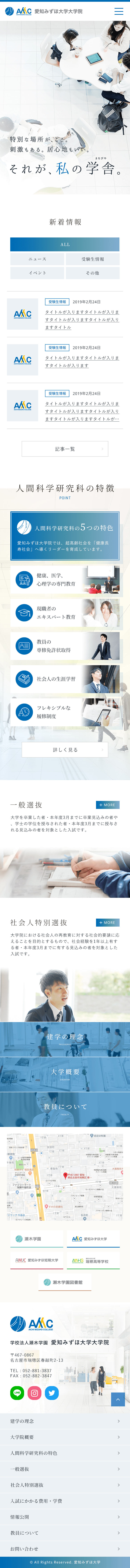 SMART PHONE