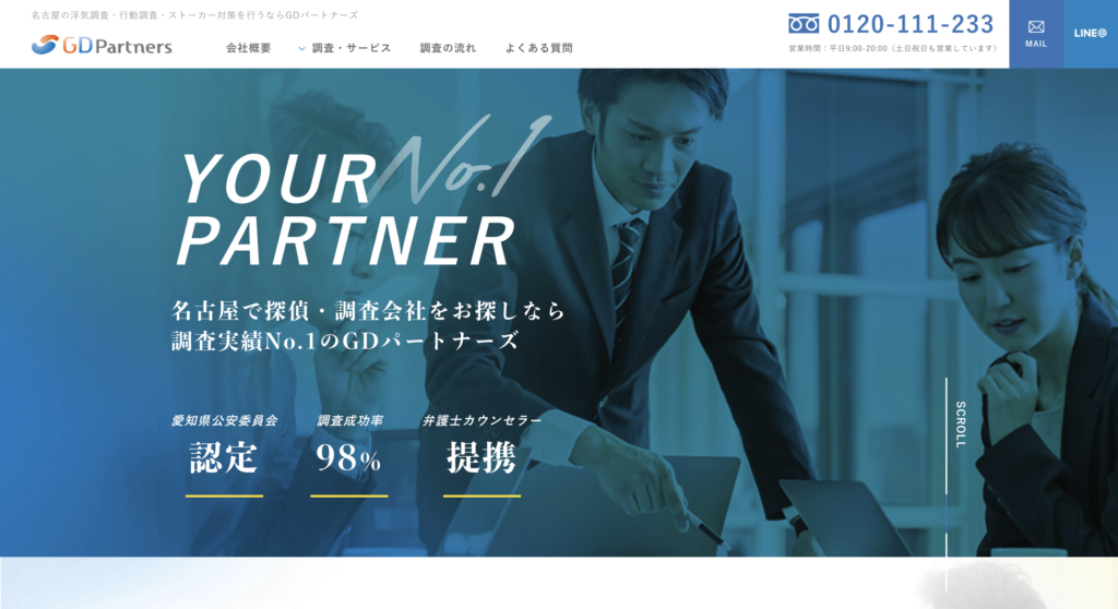 株式会社GDパートナーズ　様