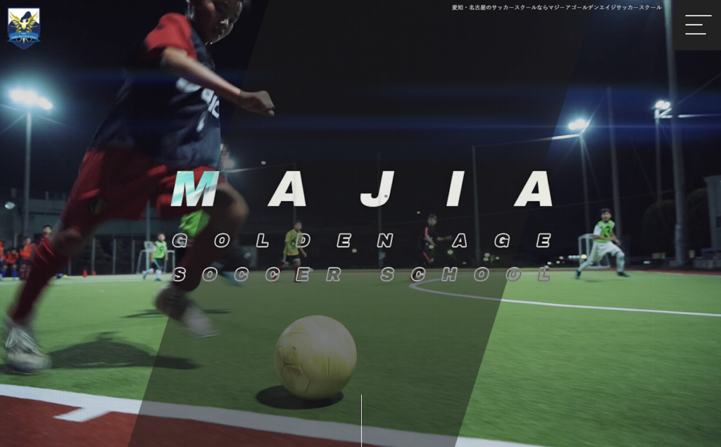 マジーアゴールデンエイジサッカースクール　様