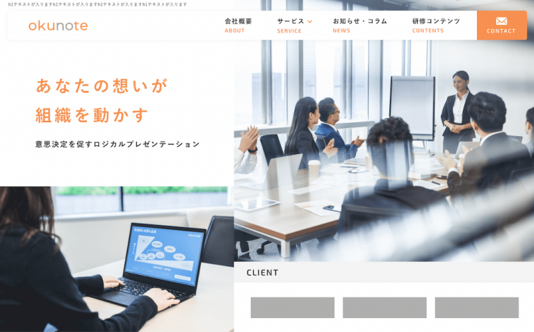 株式会社okunote　様