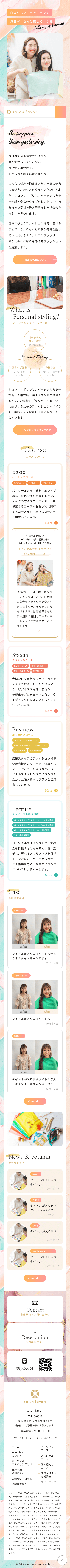 SMART PHONE