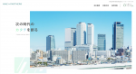 NINE&PARTNERS株式会社　様