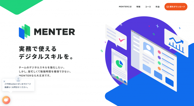 ランディングページ（LP）を制作する上で抑えておきたいデザインの3つのポイント