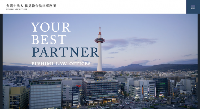 士業サイトを制作するときに押さえておきたいデザインの4つのポイント