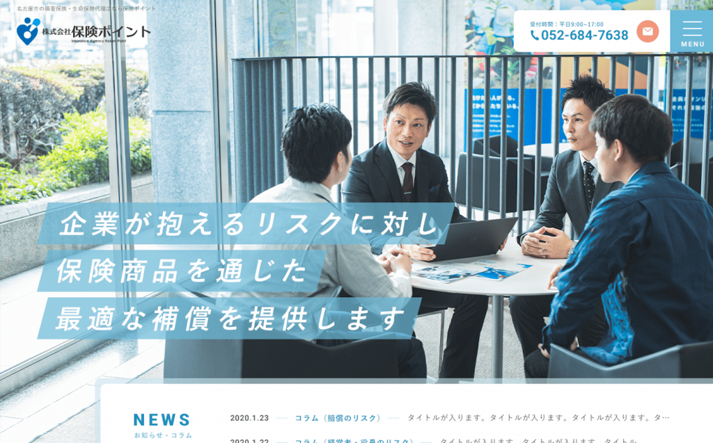 株式会社保険ポイント　様