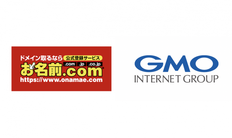 お名前.comでホームページに使用するドメインとサーバーを取得する手順