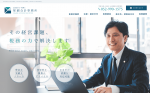 梁瀬会計事務所　様
