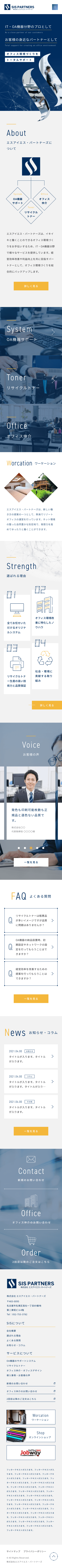 SMART PHONE