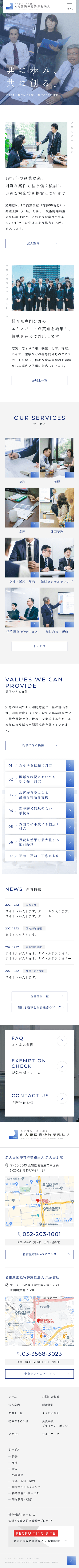 SMART PHONE