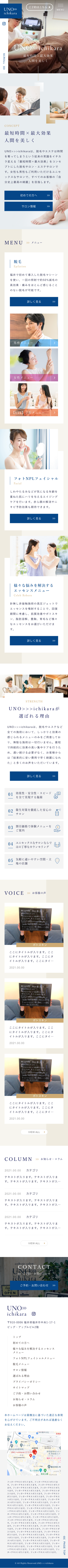 SMART PHONE