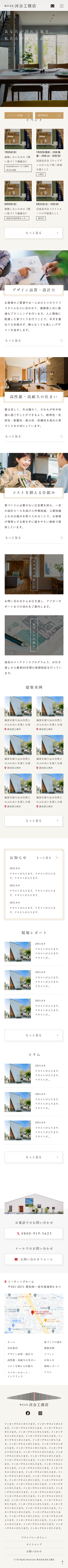 SMART PHONE