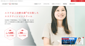一般社団法人日本未病ケア予防医学協会　様