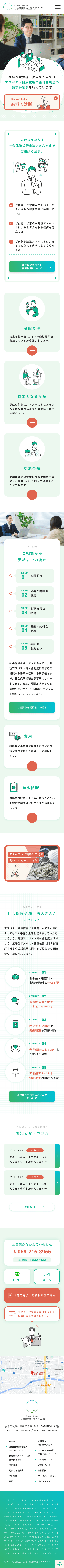 SMART PHONE