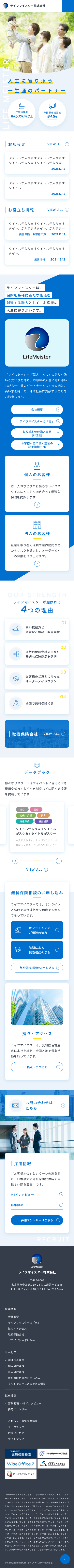 SMART PHONE