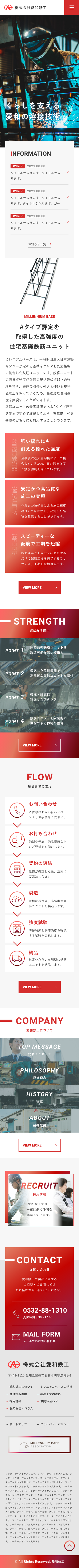 SMART PHONE