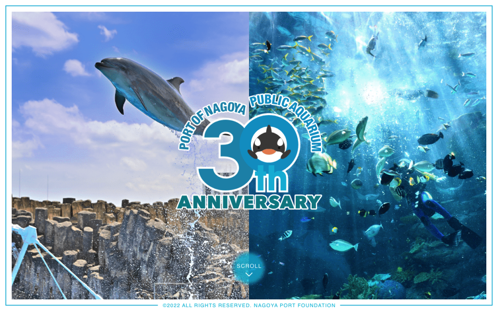 名古屋港水族館　様