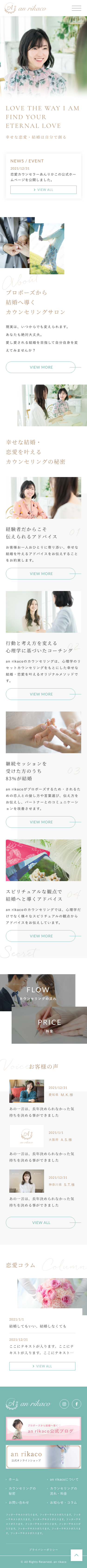 SMART PHONE