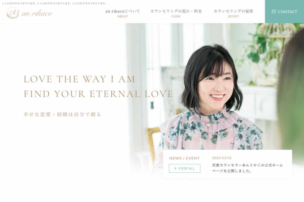 anrikaco　様