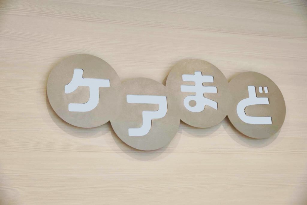 こんなに楽しいホームページ制作は初めてでした