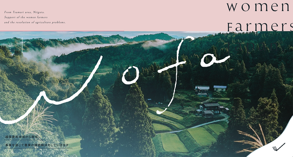 wofa