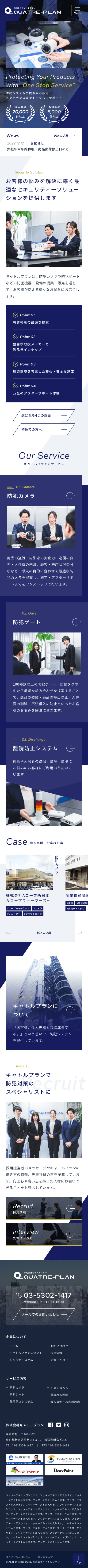SMART PHONE