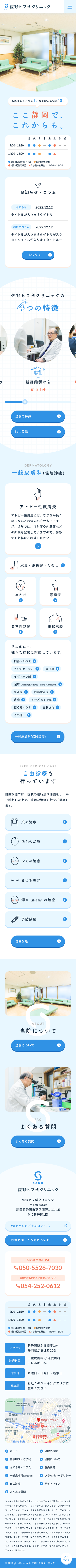SMART PHONE