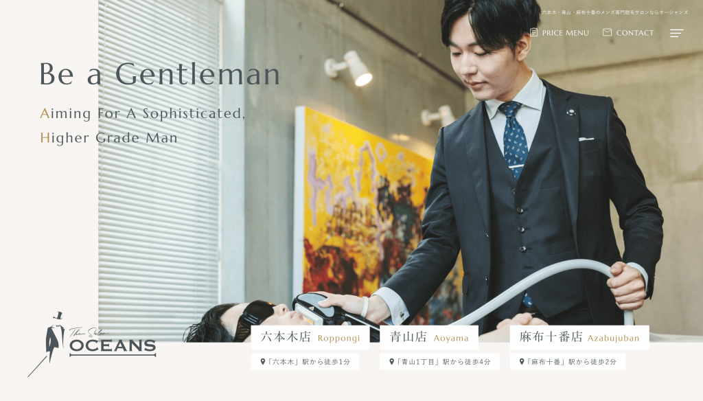 オーシャンズ東京店　様