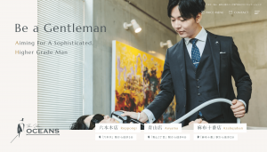 オーシャンズ東京店　様