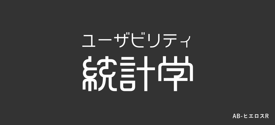 ヒエロス