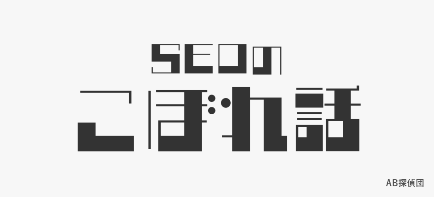 探偵団