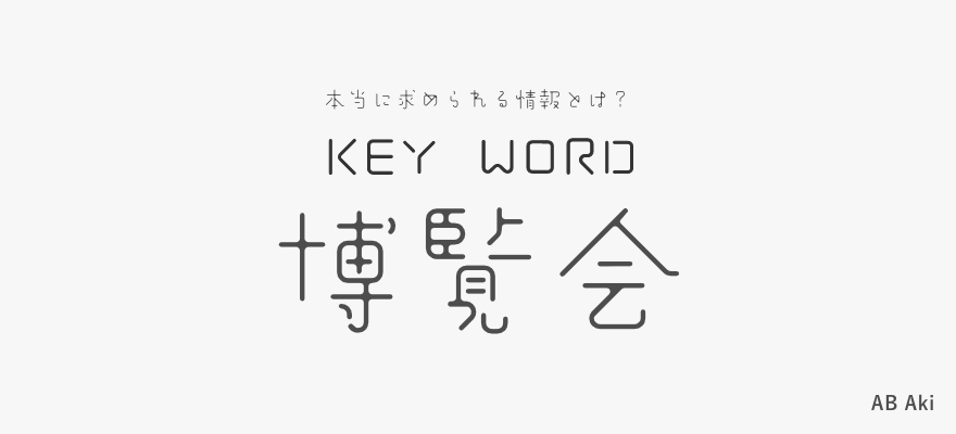 aki