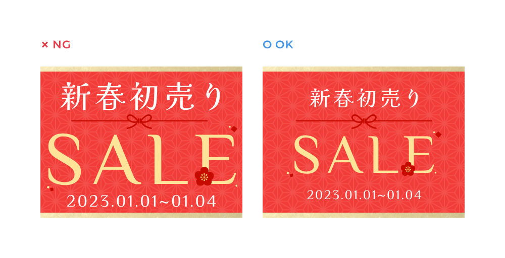 狭めの余白