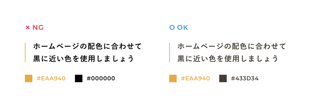 #000000の黒色