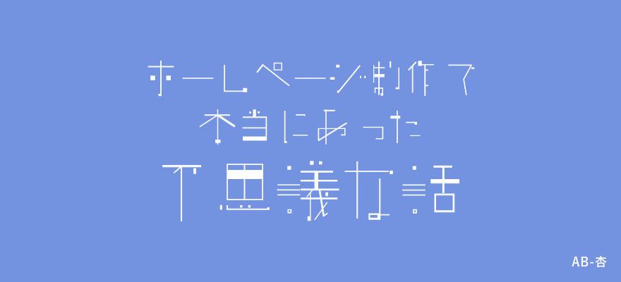 杏