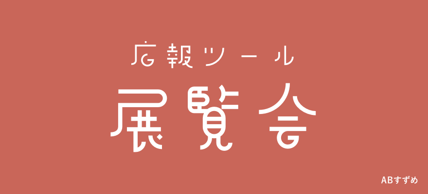すずめ