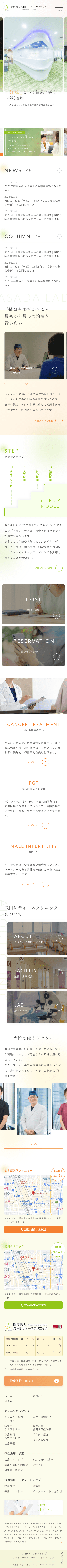 SMART PHONE