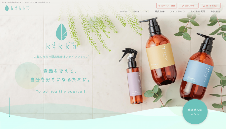 kikka　様